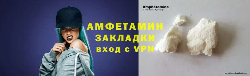 Amphetamine Premium  Демидов 