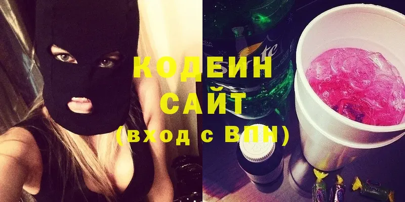 кракен   Демидов  Кодеин Purple Drank  сколько стоит 